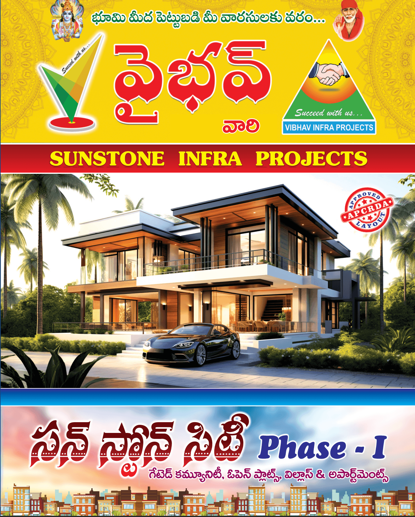 Sun Stone City - Pamulapadu - Slide 1