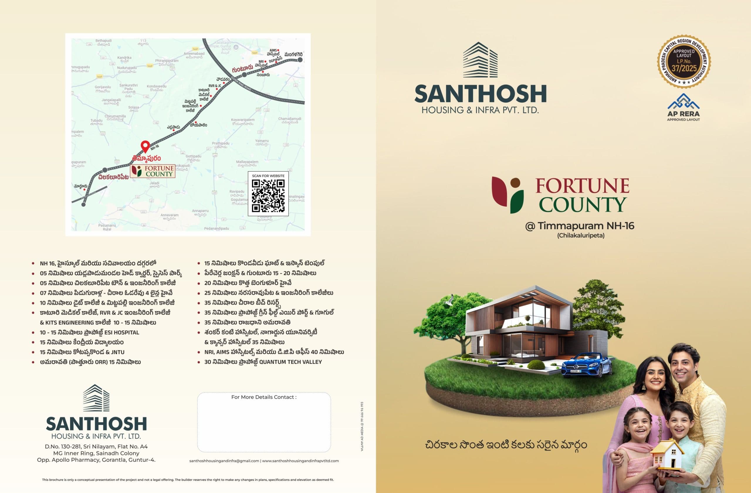 Project Gallery Image